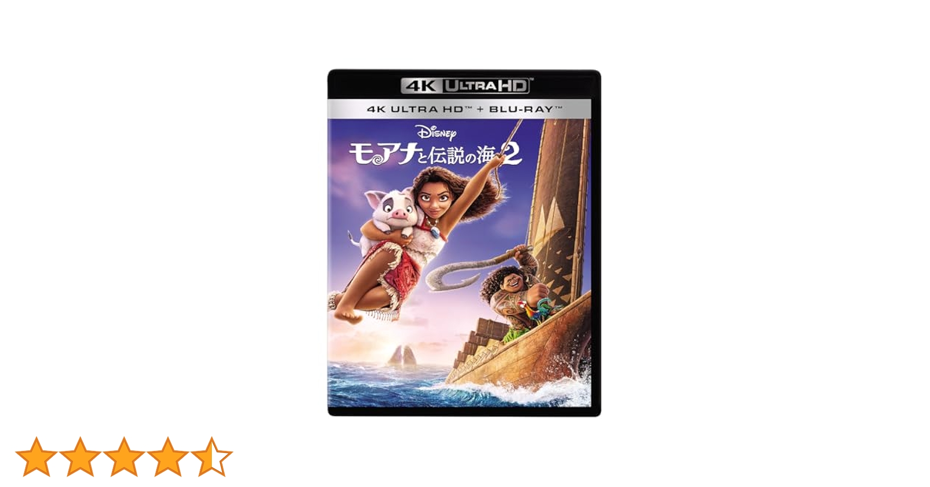 Amazon.co.jp: モアナと伝説の海2 4K UHD ＋ ブルーレイ